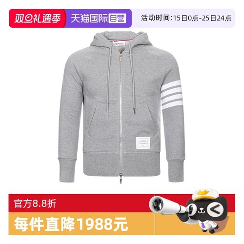 ThomBrowne男士运动外套