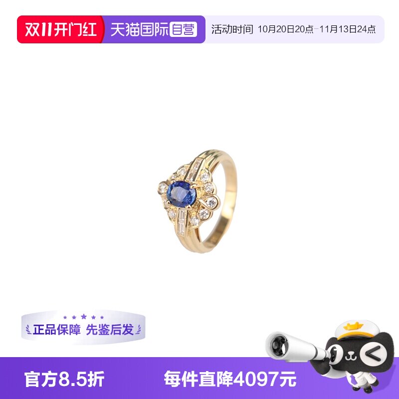 【自营】中古95新日本进口蓝宝石钻石戒指蓝宝石K18黄金52号戒指