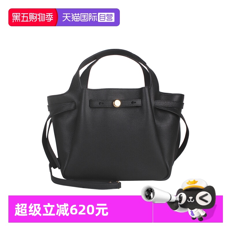 【自营】Tory Burch/汤丽柏琦Romy女士时尚百搭单肩斜挎包171002