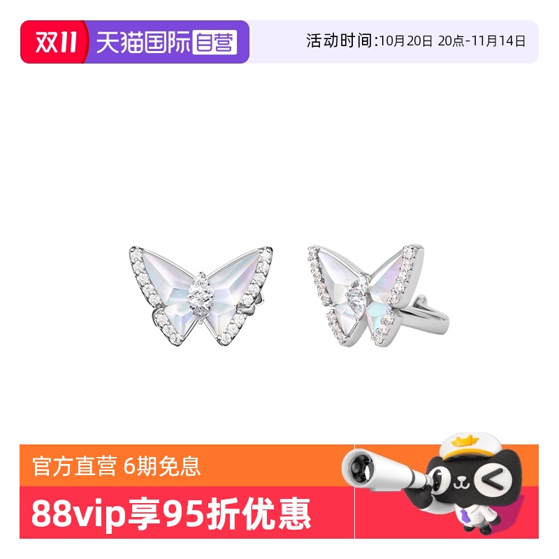 LolaRose蝴蝶系列耳骨夹女礼物