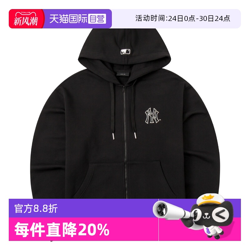 【自营】MLB套装男女装夹克外套情侣运动服连帽休闲服宽松长裤