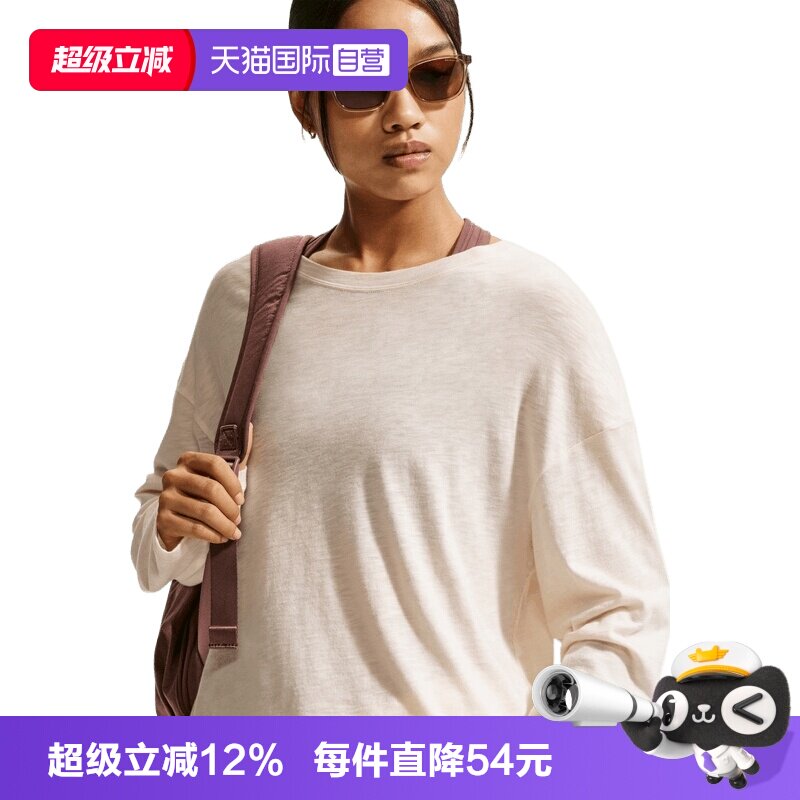 【自营】NIKE耐克女子运动休闲长袖T恤IV4999-102