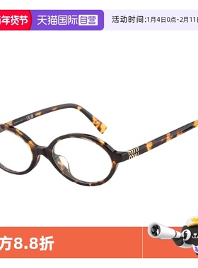 【自营】MIUMIU缪缪墨镜防紫外线高级感女士遮阳太阳眼镜0MU04ZSF