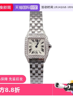 【自营】中古98新Cartier卡地亚山度士系列腕表小猎豹镶钻手表女