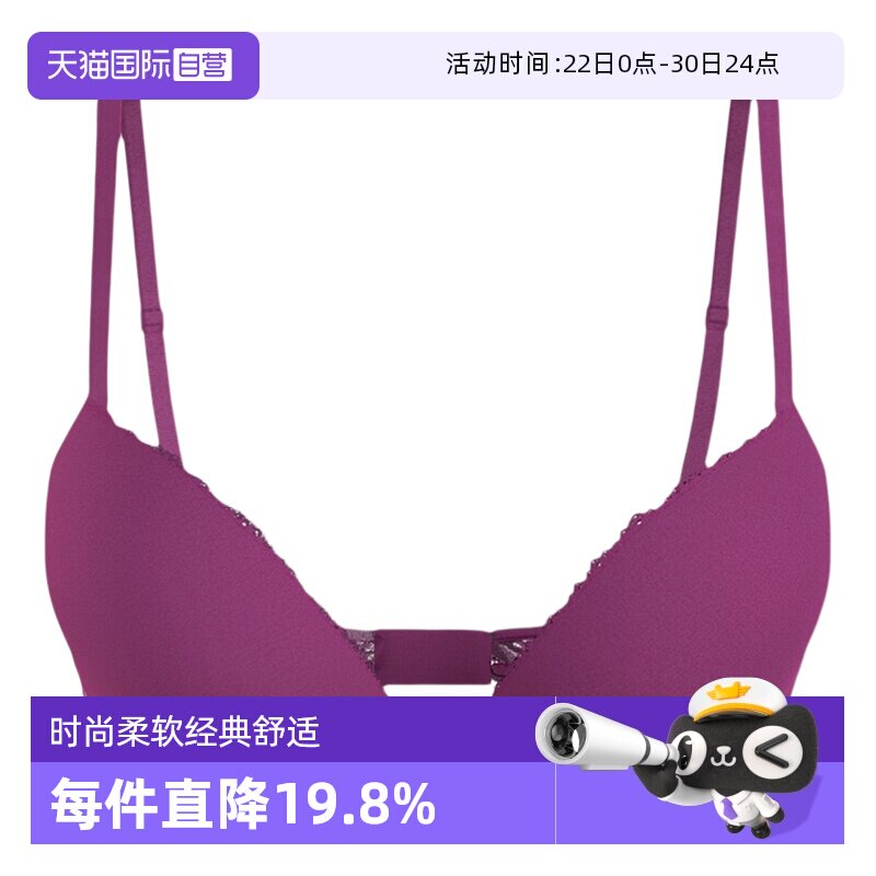 【自营】Calvin Klein CK 女士内衣时尚经典舒适文胸 QF6394E