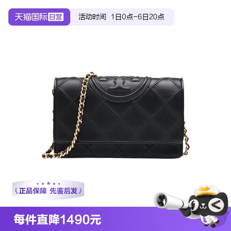【自营】Tory Burch/汤丽柏琦女士翻盖磁扣链条小方包单肩斜挎包