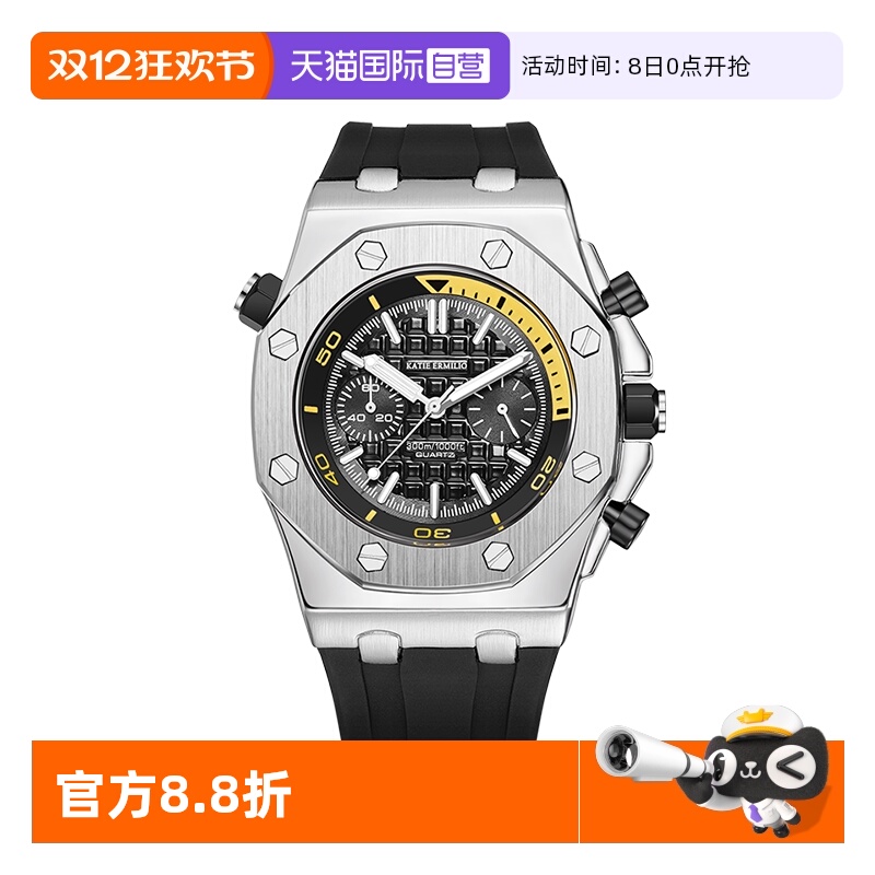 【自营】Katie Ermilio 时尚多功能石英机芯腕表硅胶表带运动手表