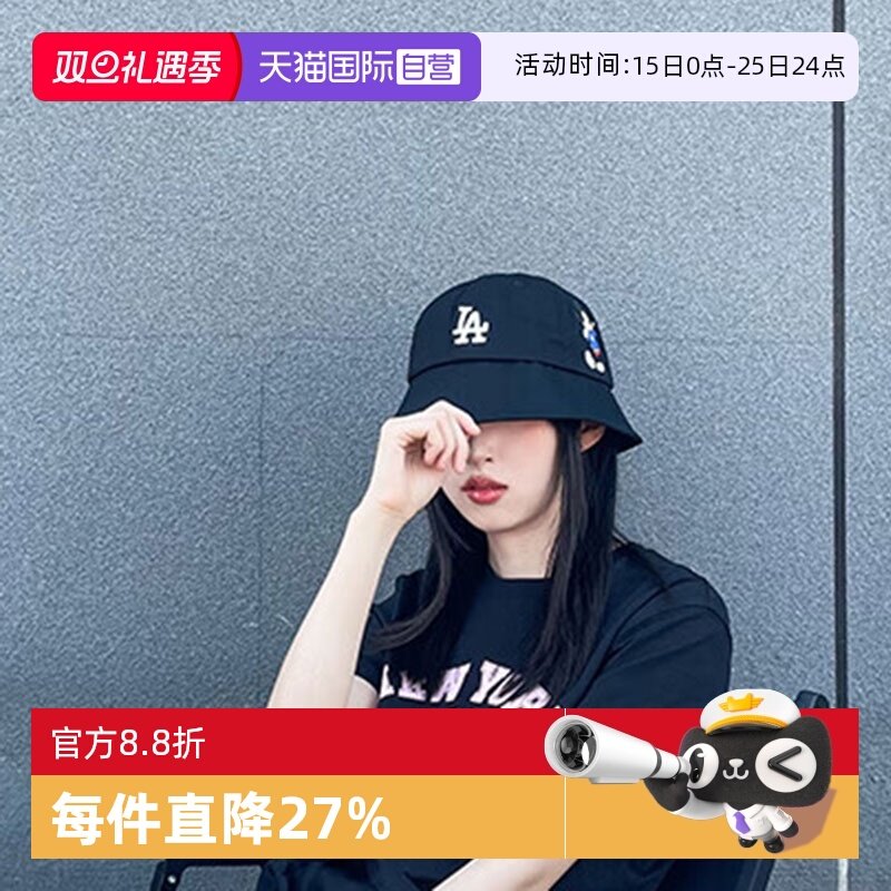 MLB渔夫帽盆帽迪士尼联名帽子