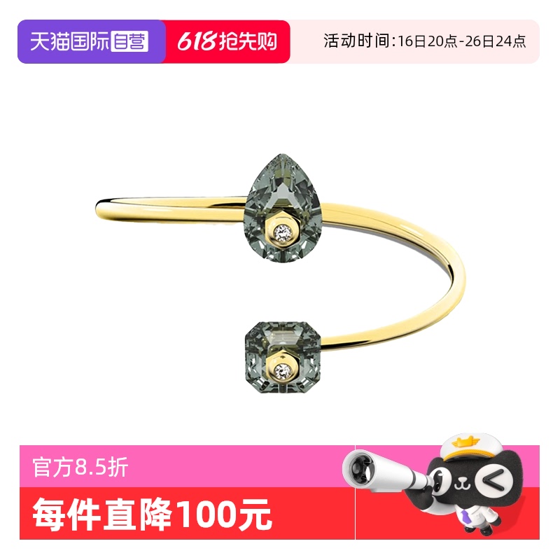 ɫ ӪSwarovski/ʩʱаٴ С ɫ579.5Ԫ(88VIP 95)