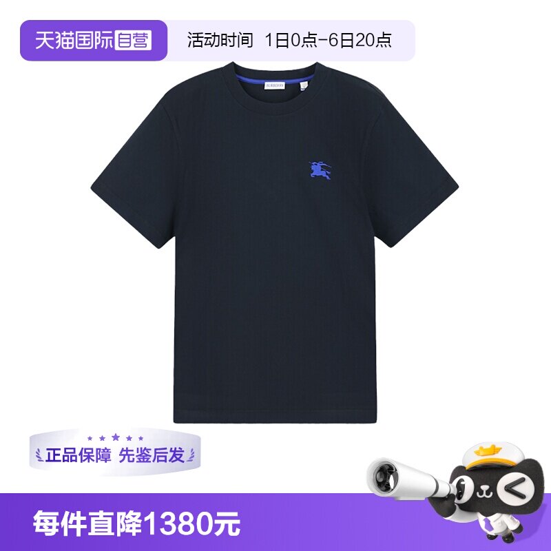 BURBERRY/博柏利男士短袖T恤