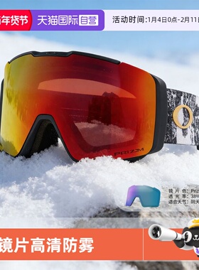 【自营】Oakley欧克利双镜片高清防雾护目镜 LINE MINER PRO7143