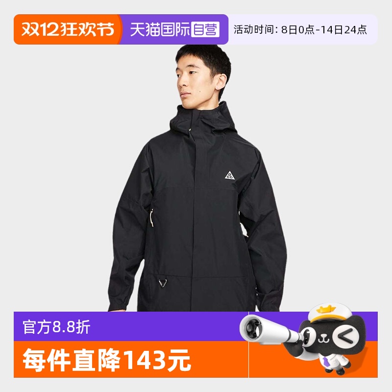 ۻ㣺DV9416010 L ӪͿװȫñп˷ˮDV9416-010̳ 704.63Ԫ(88VIP 95)