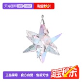 ORNAMENTS绚丽星星挂饰礼物 Swarovski施华洛世奇CLASSIC 自营