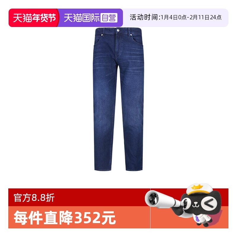 【自营】Hugo Boss男士black系列棉质休闲牛仔裤长裤 50544888