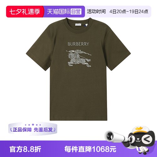 博柏利男士圆领短袖T恤