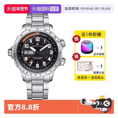 汉米尔顿超越风速机械男表