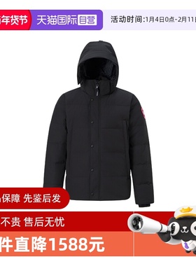 【自营】Canada Goose加拿大鹅男logo徽章连帽飞行员羽绒服 2048M