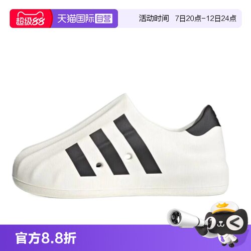 阿迪达斯运动休闲男女通用