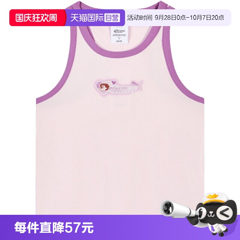 【自营】puma彪马女子运动休闲背心63746775