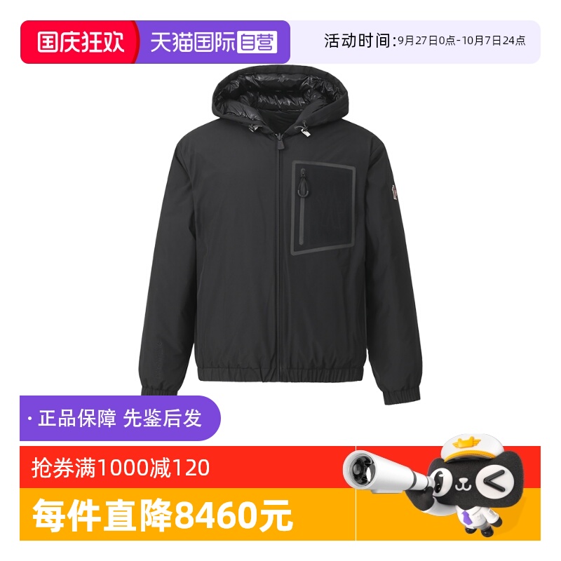 Moncler/盟可睐男士羽绒服