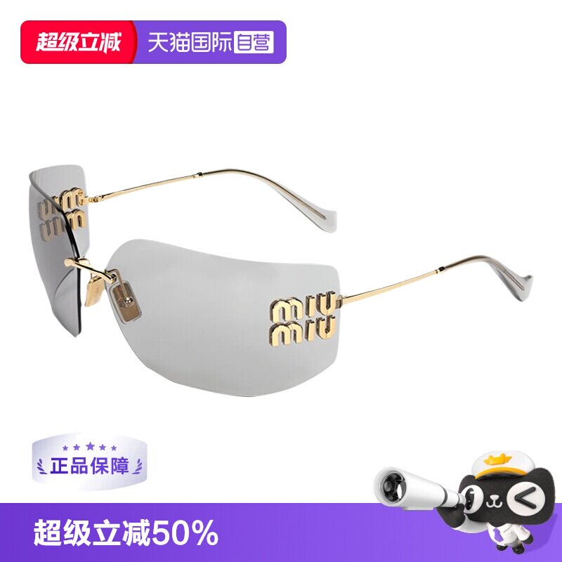 【自营】MIU MIU缪缪 字母Logo细镜腿 MU54YS太阳眼镜 女款 金色
