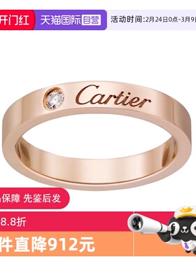 【自营】中古99新Cartier卡地亚C系列玫瑰金钻石窄版戒指男女同款