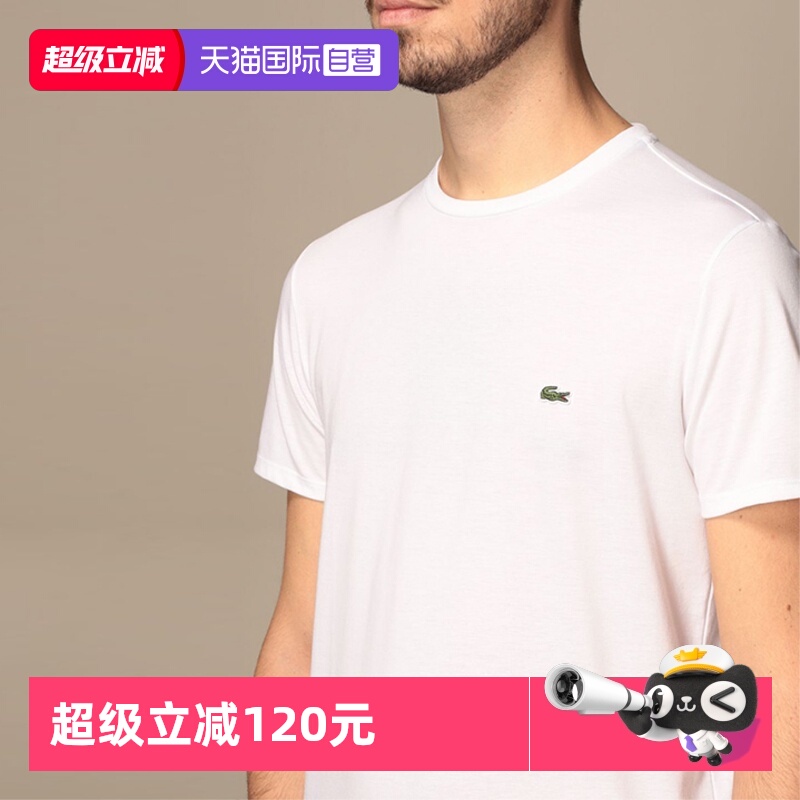 法国鳄鱼男士圆领棉质T恤