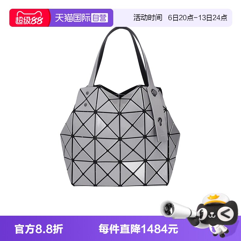 三宅一生女士托特包单肩包图片