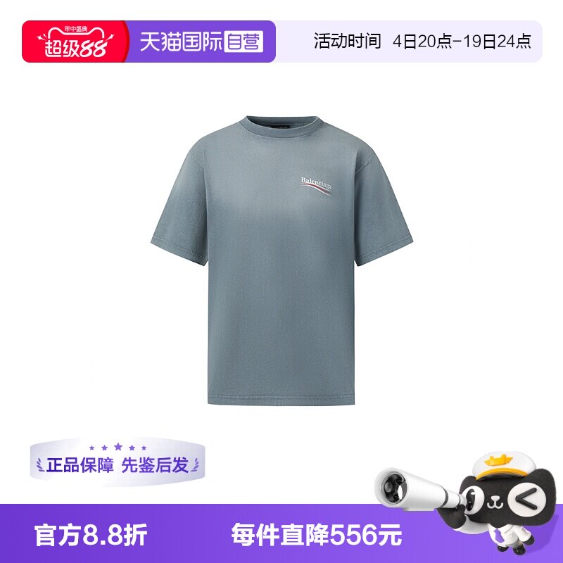 Balenciaga/巴黎世家休闲短袖