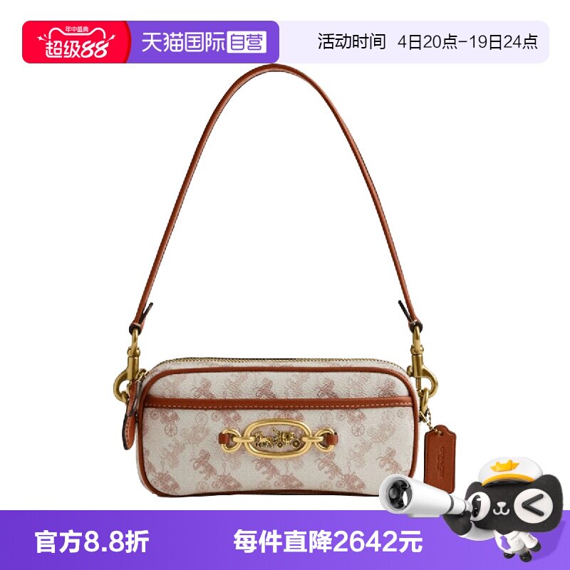 【自营】COACH/蔻驰AVERY20马车印花手提单肩包小号女款粉笔白色