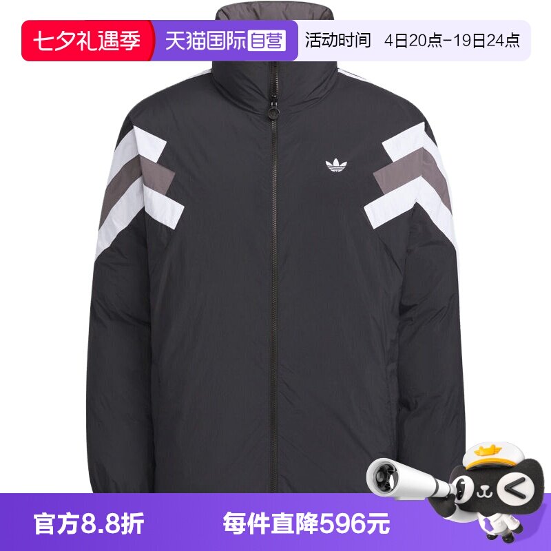 【自营】adidas阿迪达斯三叶草男子运动休闲羽绒服KF9608