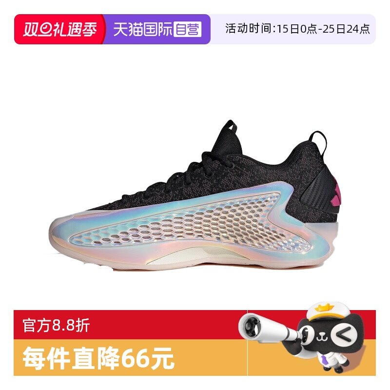 【自营】阿迪达斯ADIDAS男女款缓震舒适时尚潮流篮球鞋 JS0646