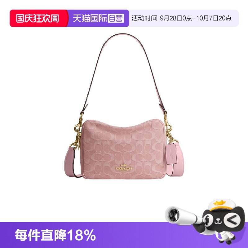 【自营】COACH/蔻驰女士盒子包织物配皮小方包手提单肩腋下斜挎包