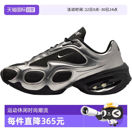 【自营】耐克女子WMNS  AIR MAX MUSE运动休闲鞋运动鞋FV1920-001