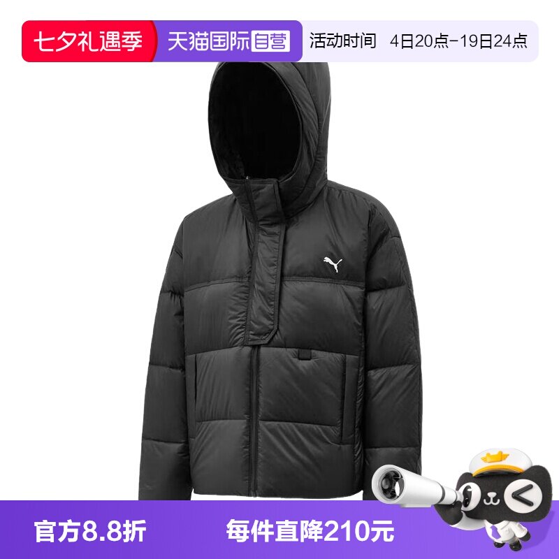 【自营】PUMA彪马前短后长鸭绒连帽羽绒服女面包服外套 528705-01