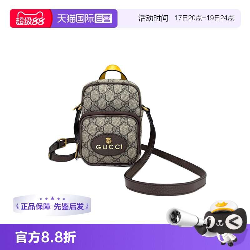 Gucci古驰GGSupreme相机包mini