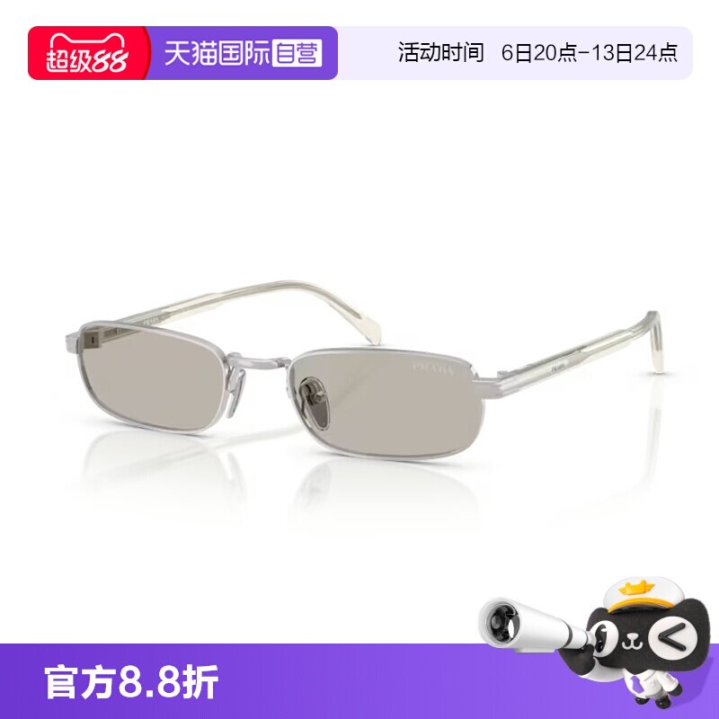 普拉达方框复古小框男女同款墨镜