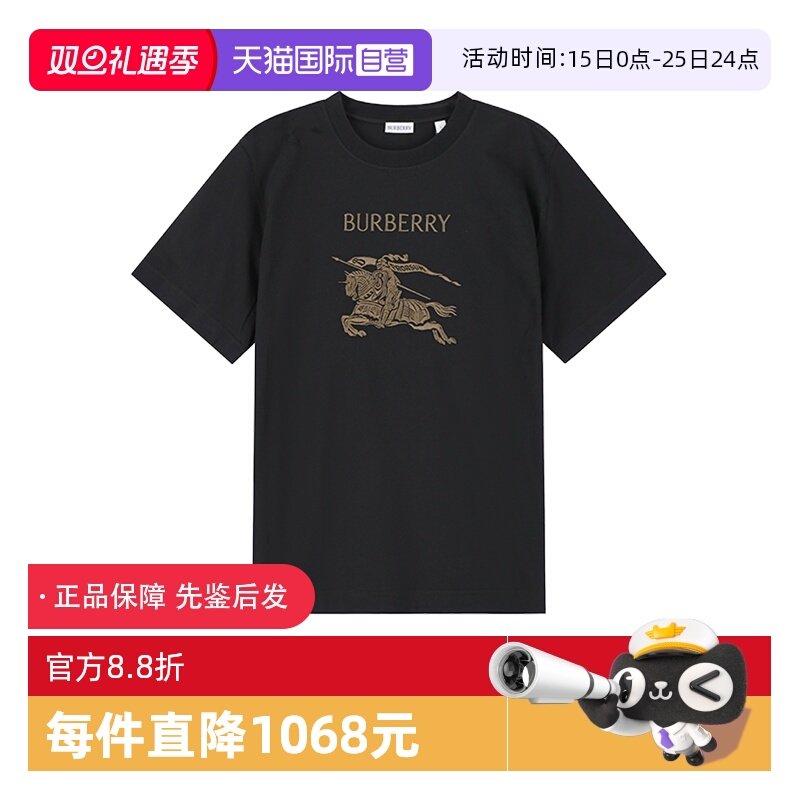 BURBERRY/博柏利男士短袖T恤