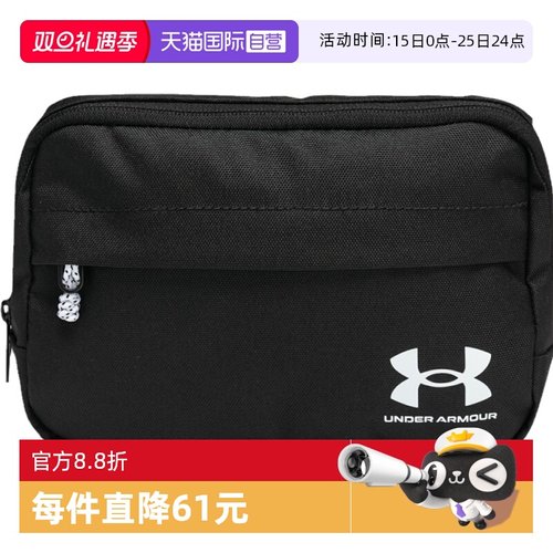 【自营】UA安德玛男女款单肩包休闲斜挎包腰包1378418-001