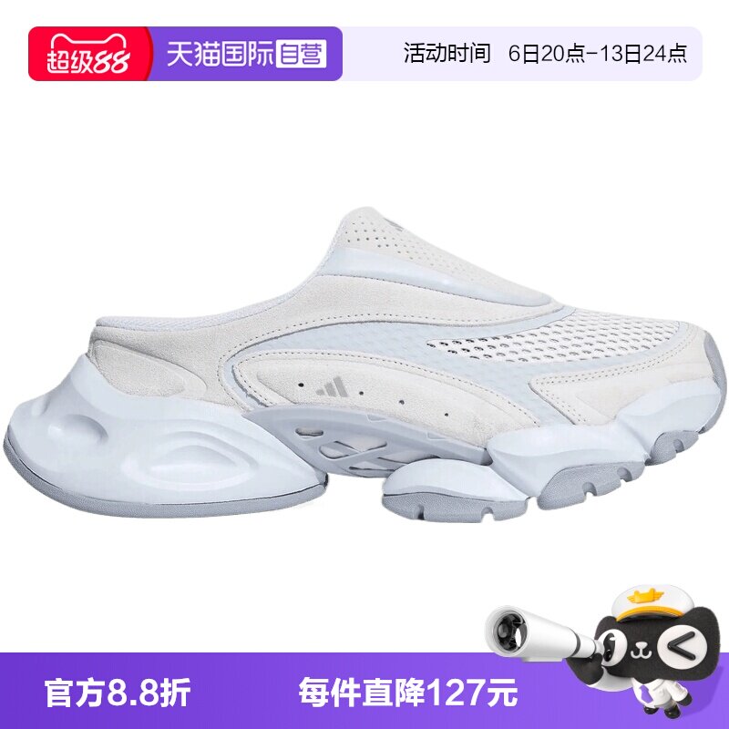 【自营】adidas阿迪达斯XLG RUNNER MULE男女运动鞋L44631图片