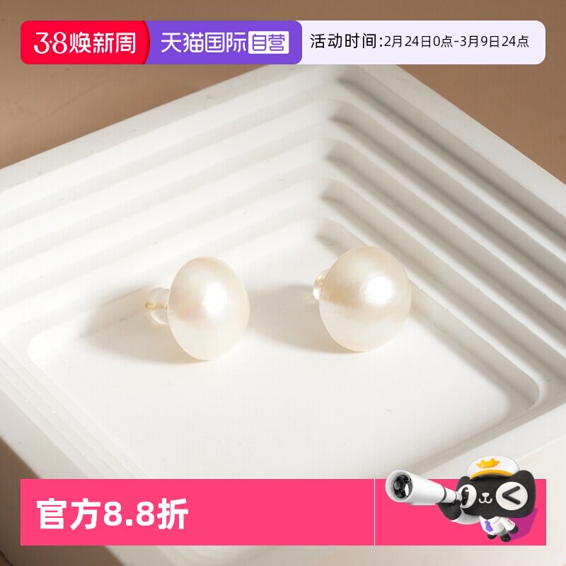 【自营】Idokawa半圆马贝海水珍珠耳钉高级感显脸小耳环akoya澳白