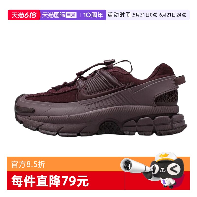 【自营】Nike耐克女鞋酒红复古老爹鞋厚底拒水跑步鞋HQ2181-500