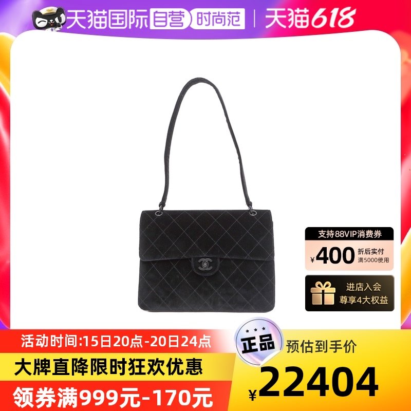 【自营】中古9新Chanel/香奈儿女单肩包 丝绒kelly天鹅绒 5开黑扣