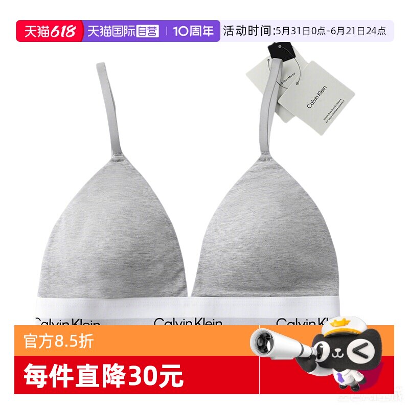 【自营】Calvin Klein/凯文克莱女内衣无钢圈三角杯性感运动文胸