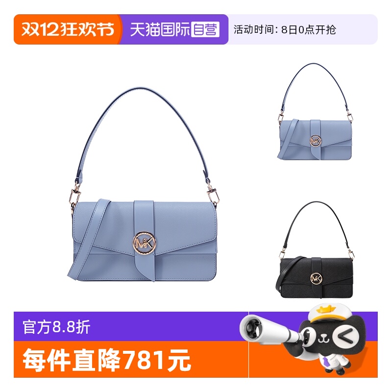 手提单肩斜挎包腋下包中号