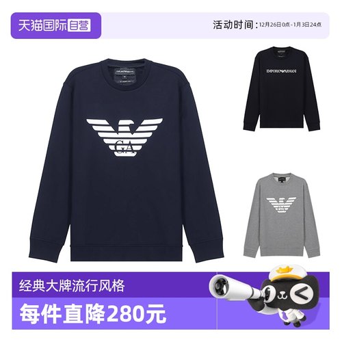 EMPORIOARMANI男士圆领卫衣