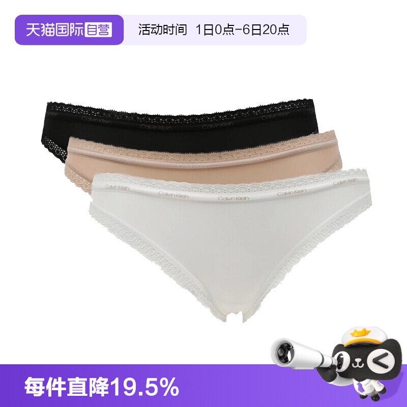 【自营】Calvin Klein女士内裤经典简约舒适三角内裤3条装QD3804E
