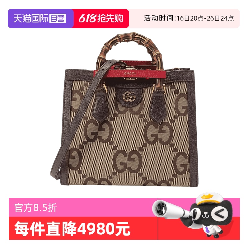 Ӫų GUCCI Ůʿᵥбڰ 660195 UKMFT