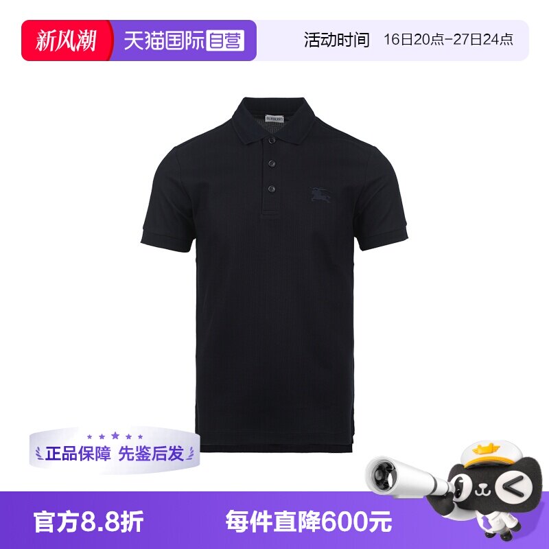 Burberry夏季商务休闲25sspolo衫图片