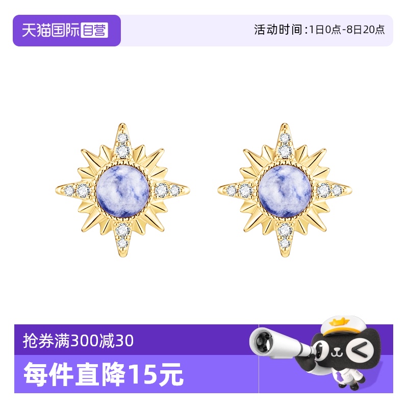 ӪӢDB ˰âǶŮ߼о¶Ů229.92Ԫ4(57.48Ԫ/88VIP 95)